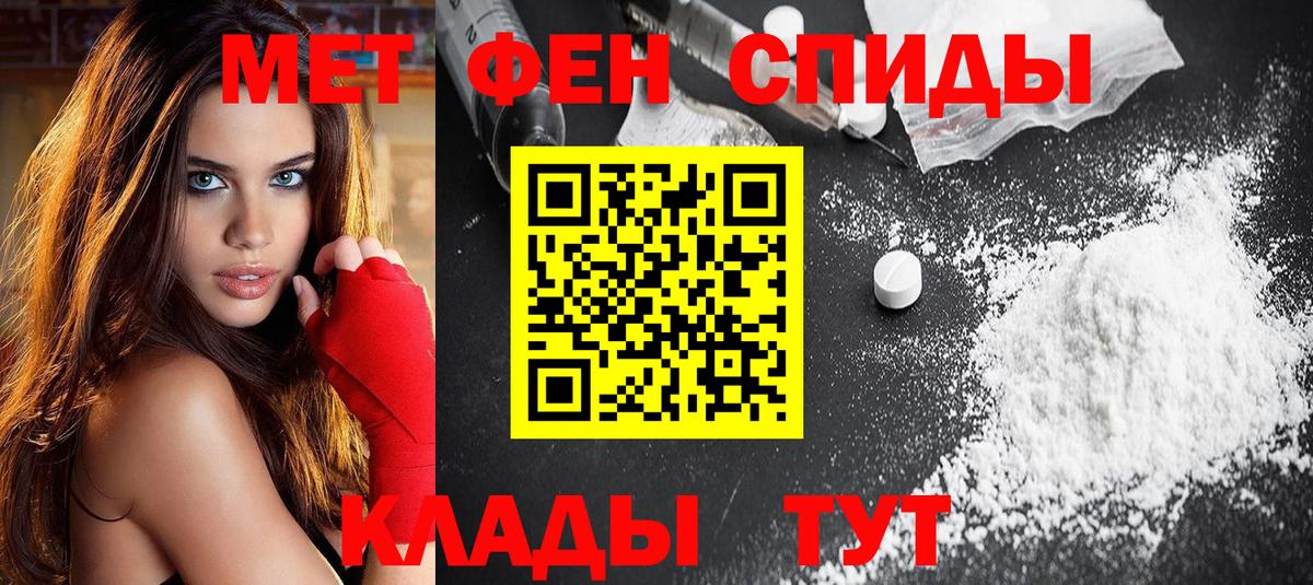 Грязи  АМФЕТАМИН  Вход с VPN  Amphetamine 97% 