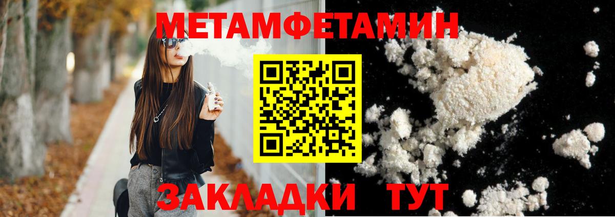 Амфетамин 98% Грязи