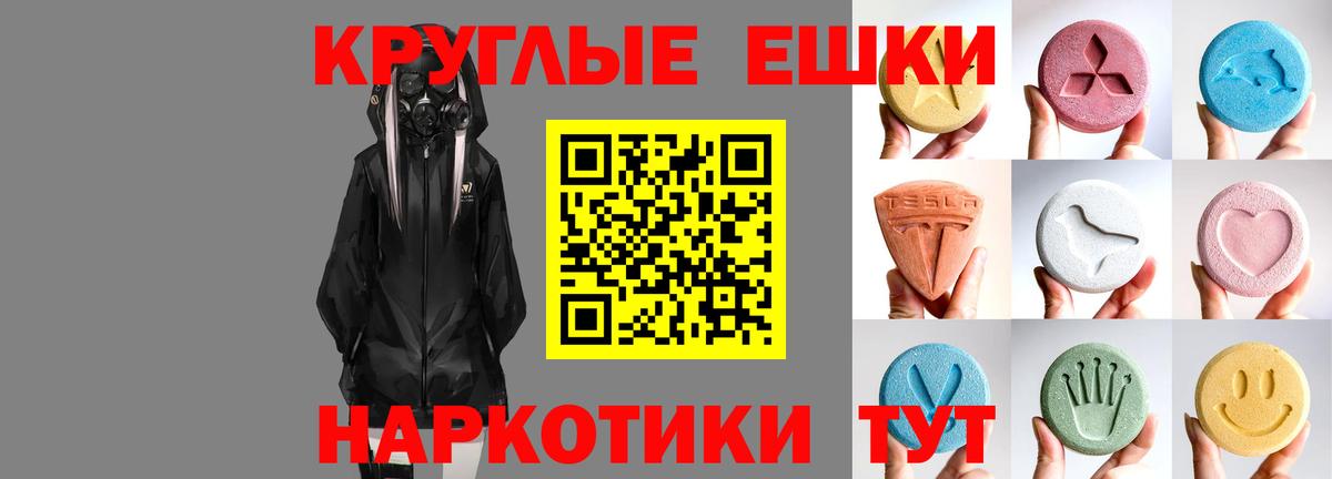 Грязи  ЭКСТАЗИ  Экстази Punisher  Вход с VPN  где продают   Ecstasy Punisher 