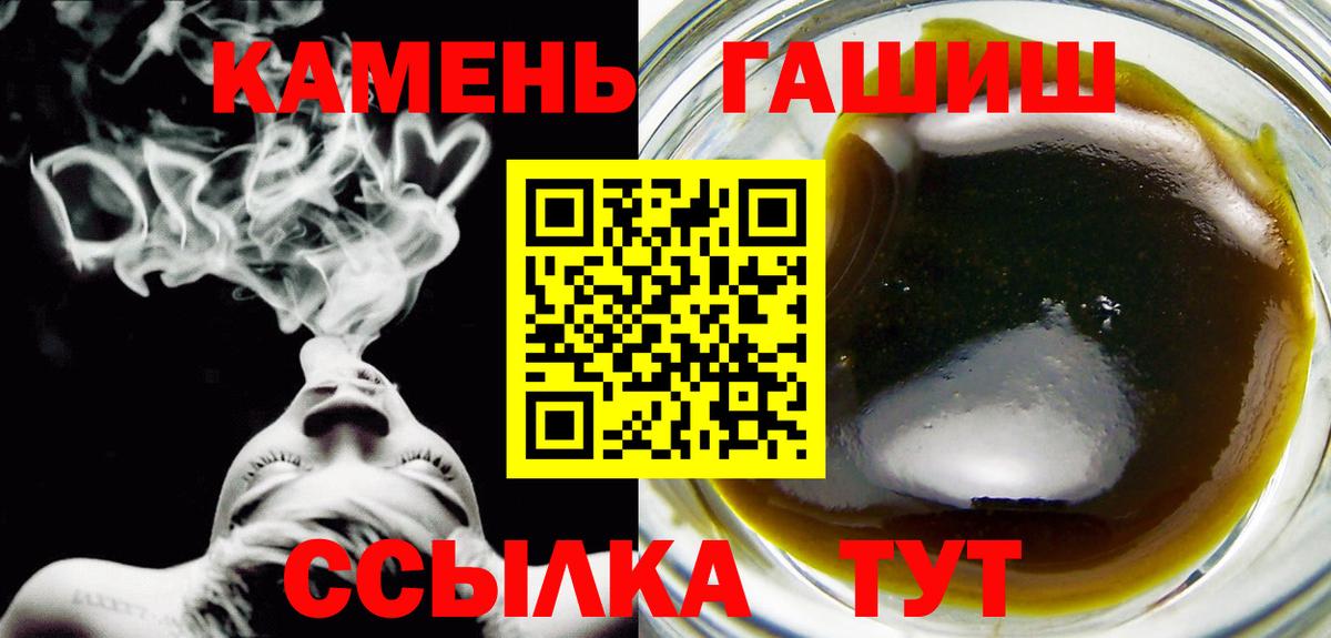 Гашиш Premium Грязи