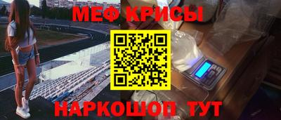 первитин Ангарск