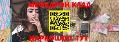 первитин Ангарск