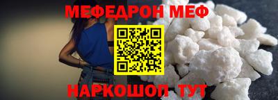 винт Анжеро-Судженск