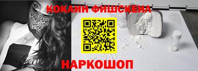 винт Анжеро-Судженск