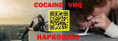 первитин Ангарск