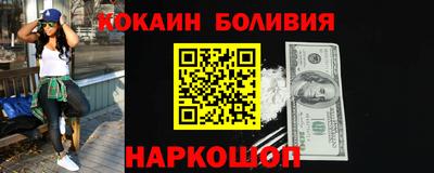 метадон Анапа