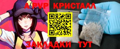 винт Анжеро-Судженск