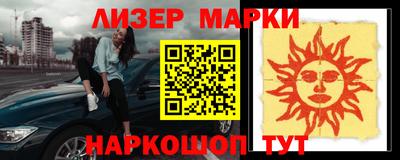 метадон Анапа