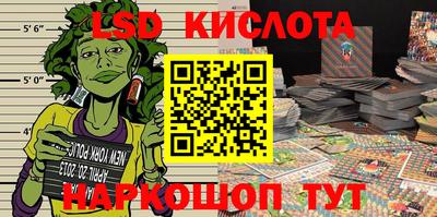 винт Анжеро-Судженск