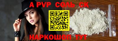 первитин Ангарск