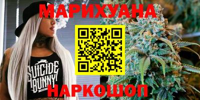первитин Ангарск