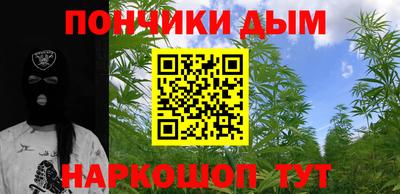 винт Анжеро-Судженск
