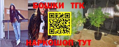 первитин Ангарск