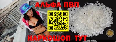 метадон Анапа