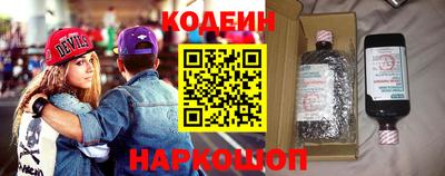 винт Анжеро-Судженск