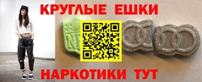 метадон Анапа