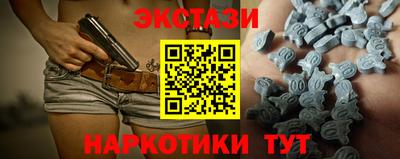 первитин Ангарск