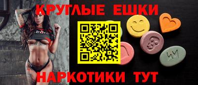 метадон Анапа