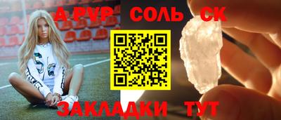 винт Анжеро-Судженск