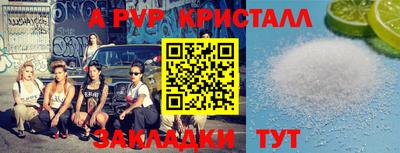 первитин Ангарск