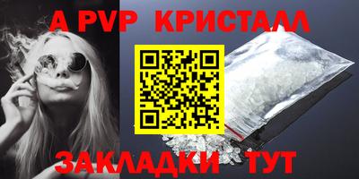 первитин Ангарск