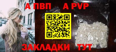 винт Анжеро-Судженск