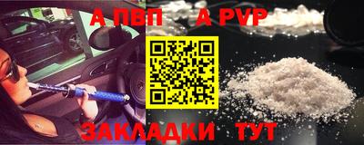 первитин Ангарск