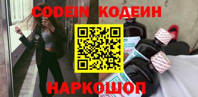 метадон Анапа