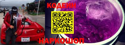 первитин Ангарск
