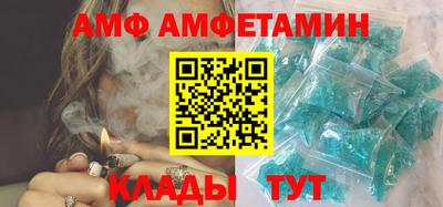 первитин Ангарск