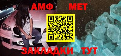 винт Анжеро-Судженск