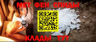 первитин Ангарск