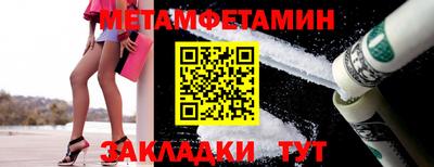 винт Анжеро-Судженск