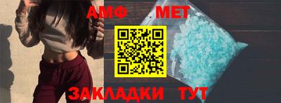 винт Анжеро-Судженск