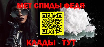 метадон Анапа