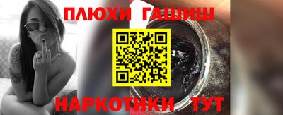 метадон Анапа