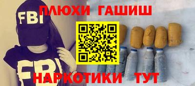 метадон Анапа