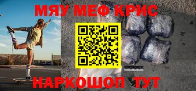 винт Анжеро-Судженск