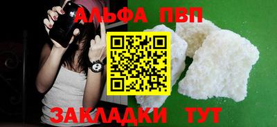 винт Анжеро-Судженск