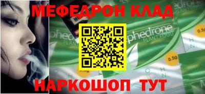 первитин Ангарск