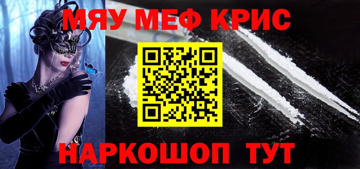 МЕФ  МЕФ  Грязи  МЕФ 4 MMC  Вход с VPN 