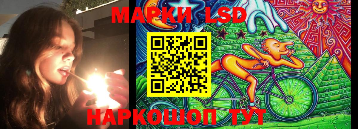 Наркотические марки 1500мкг  Наркотические марки 1500мкг  Грязи  Вход с VPN 