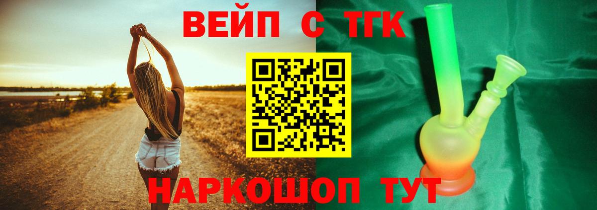 Грязи  Дистиллят ТГК Wax  Вход с VPN 