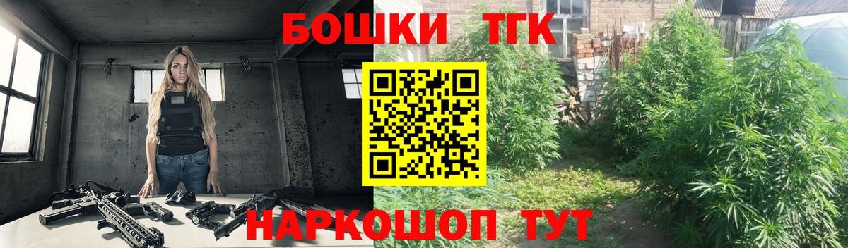 Грязи  МАРИХУАНА MAZAR  Вход с VPN  Каннабис конопля 